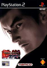 Tekken Tag Tournament - PlayStation 2 Játékok