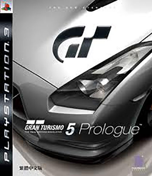 Gran Turismo 5 Prologue