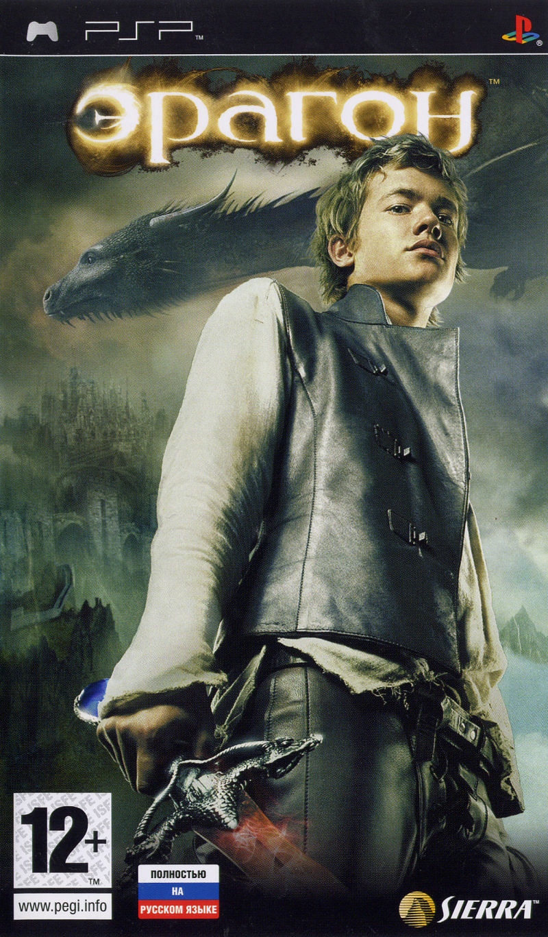 Eragon