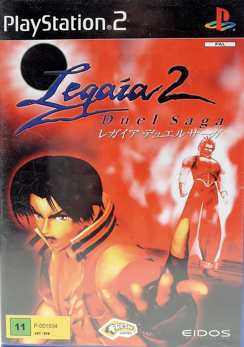 Legaia 2  Duel Saga