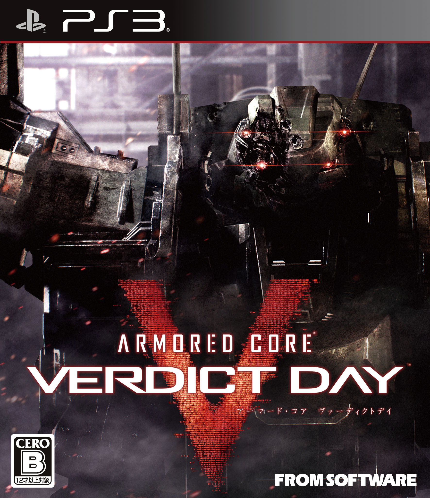 Armored Core V Verdict Day (Japán) - PlayStation 3 Játékok