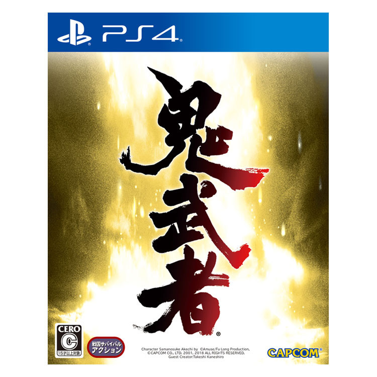 Onimusha Warlords HD Remastered - PlayStation 4 Játékok