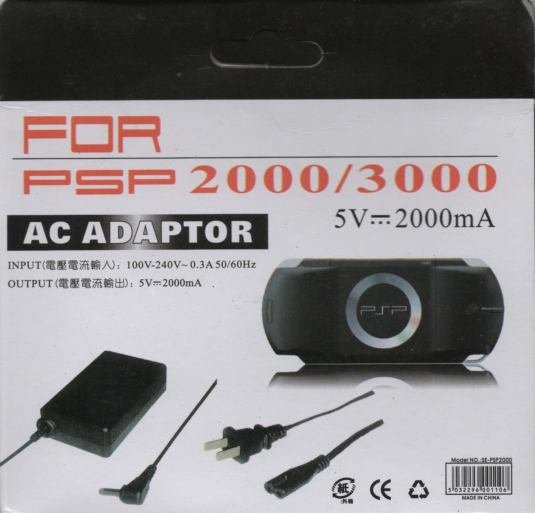 Hálózati adapter és töltő PSP 2000/3000-res gépekhez