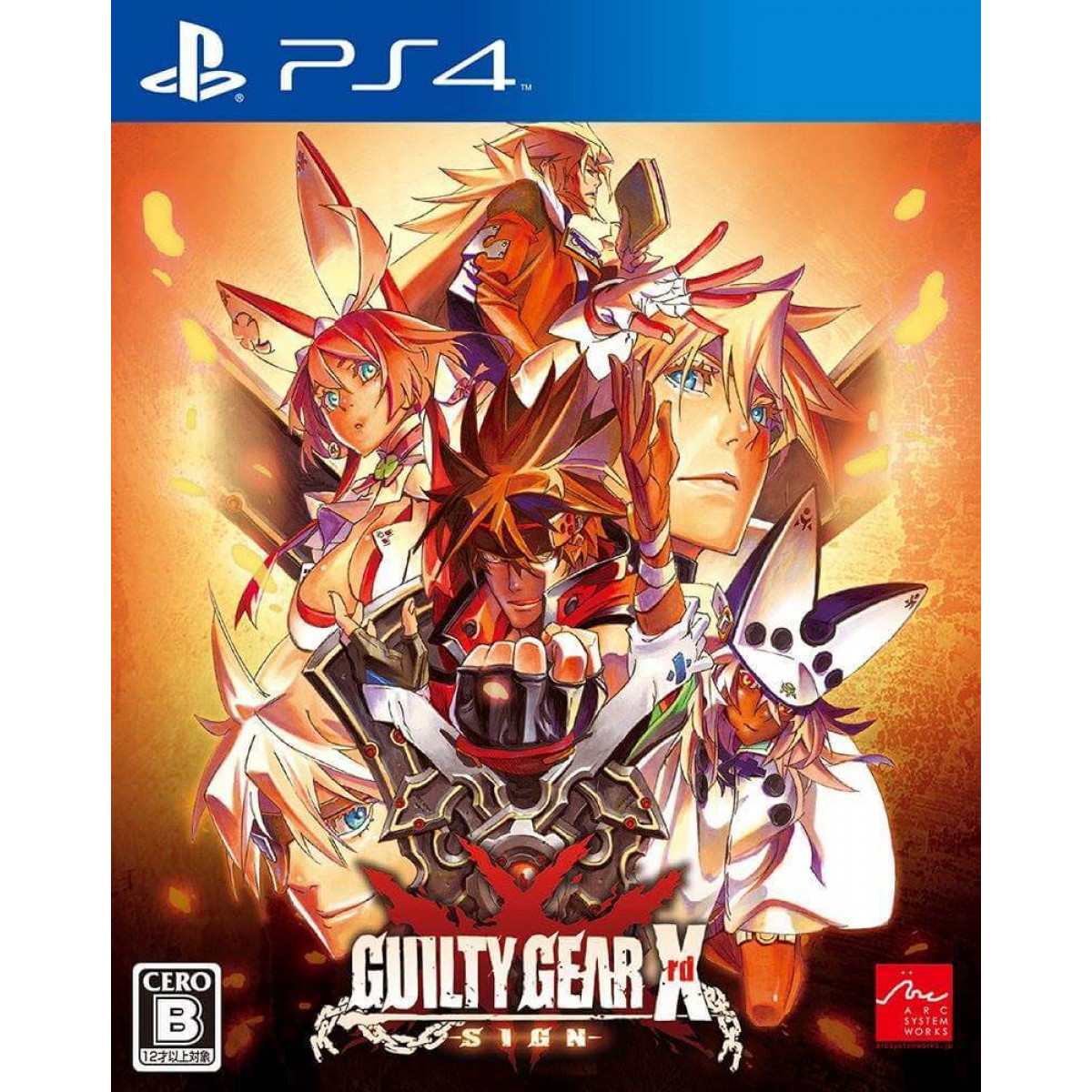 Guilty Gear XRD Sign - PlayStation 4 Játékok