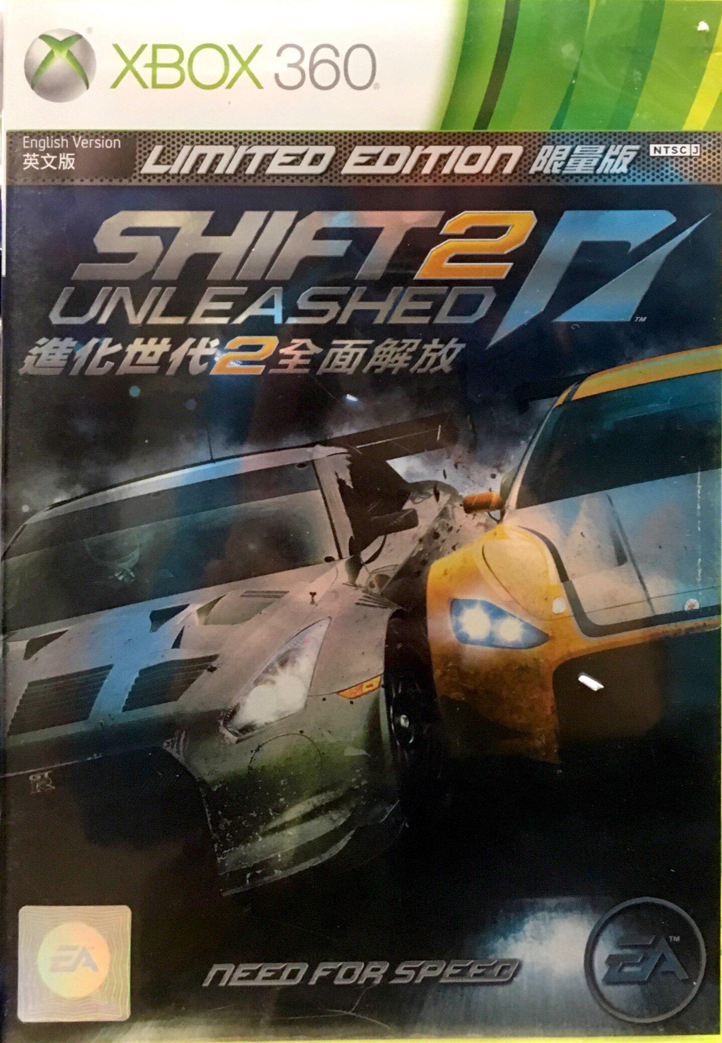 Need For Speed Shift 2 Unleashed Limited Edition - Xbox 360 Játékok