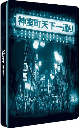 Yakuza Dead Souls Steelbook