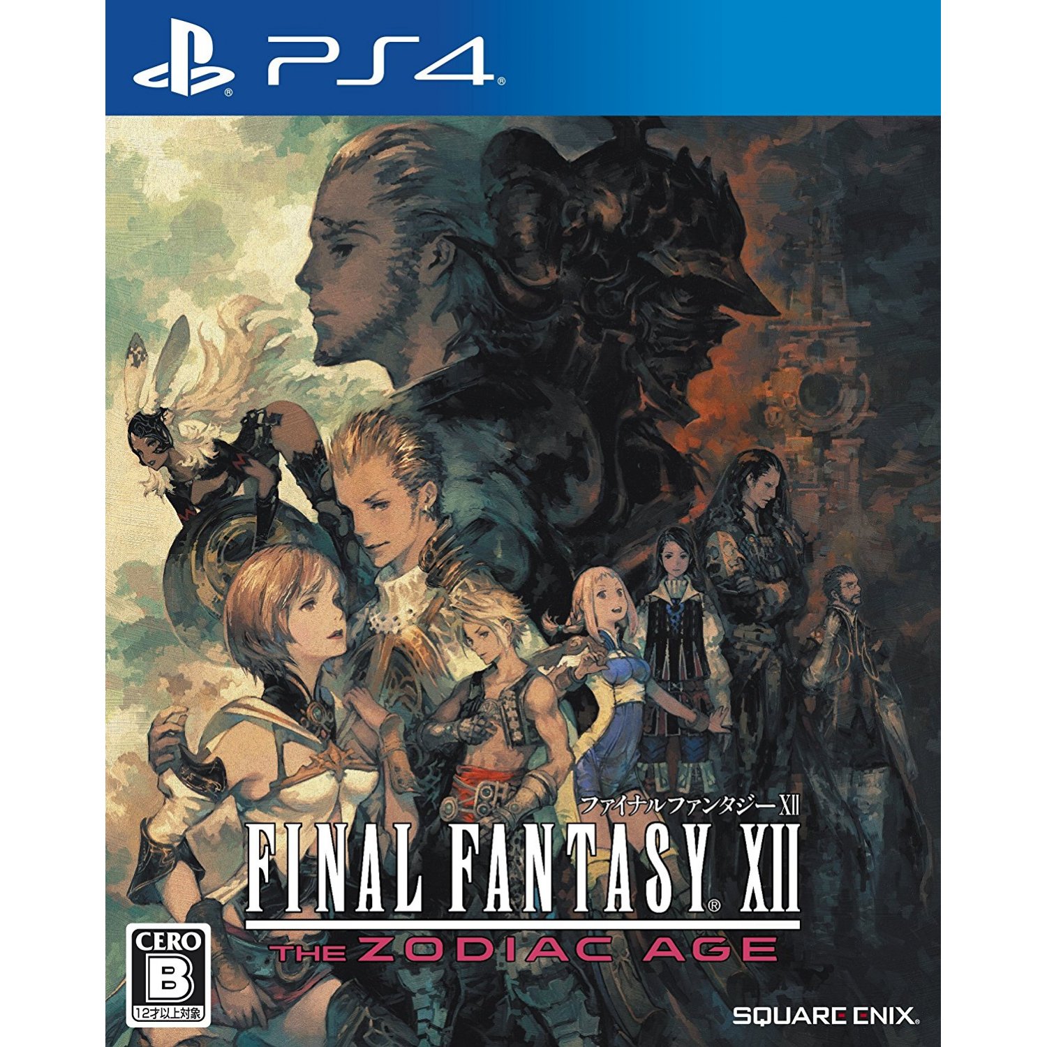 Final Fantasy XII The Zodiac Age - PlayStation 4 Játékok