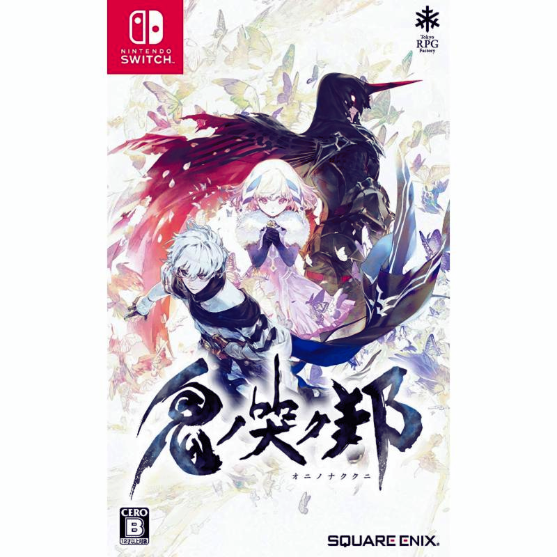 Oninaki