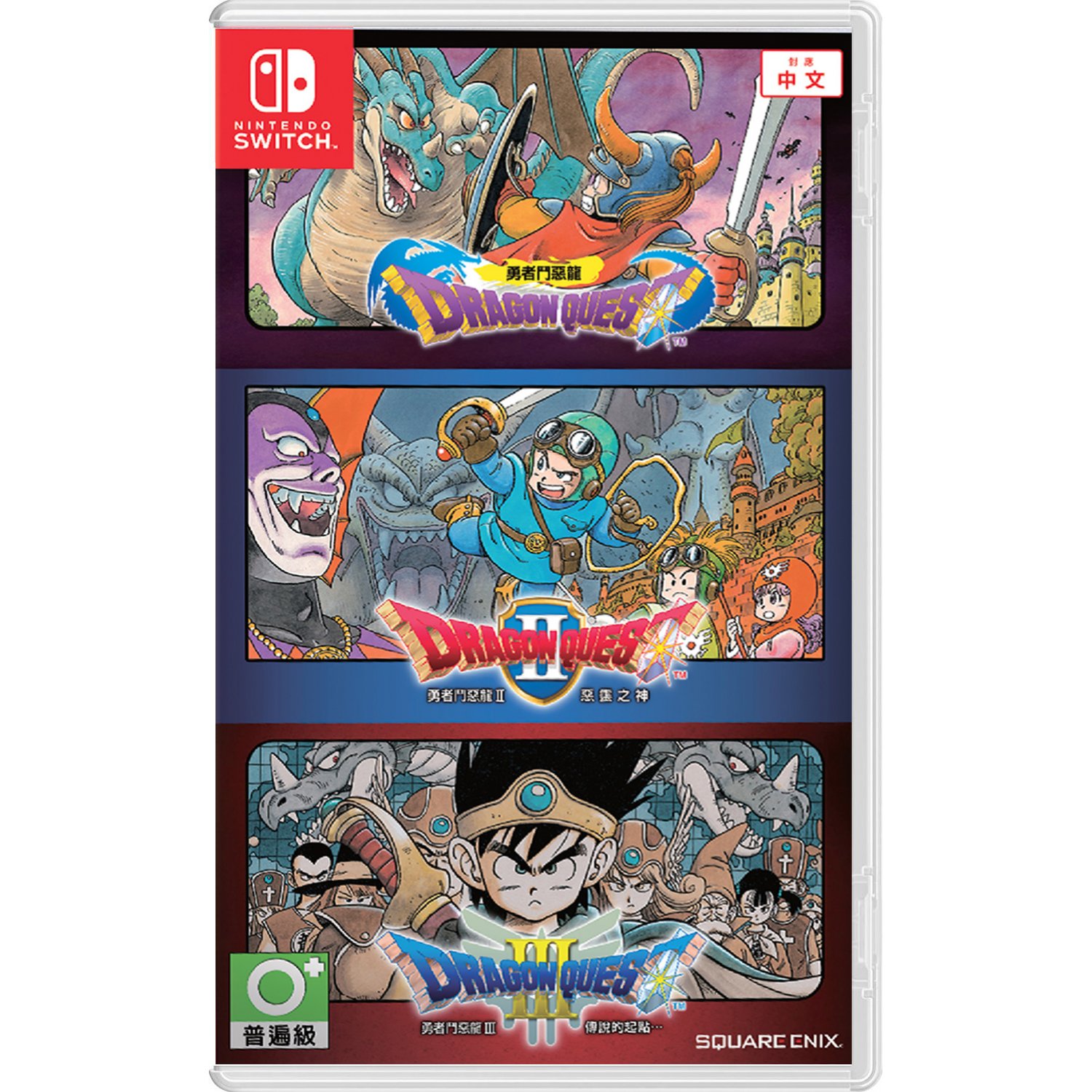 Dragon Quest 1+2+3 Collection (angol felirattal)