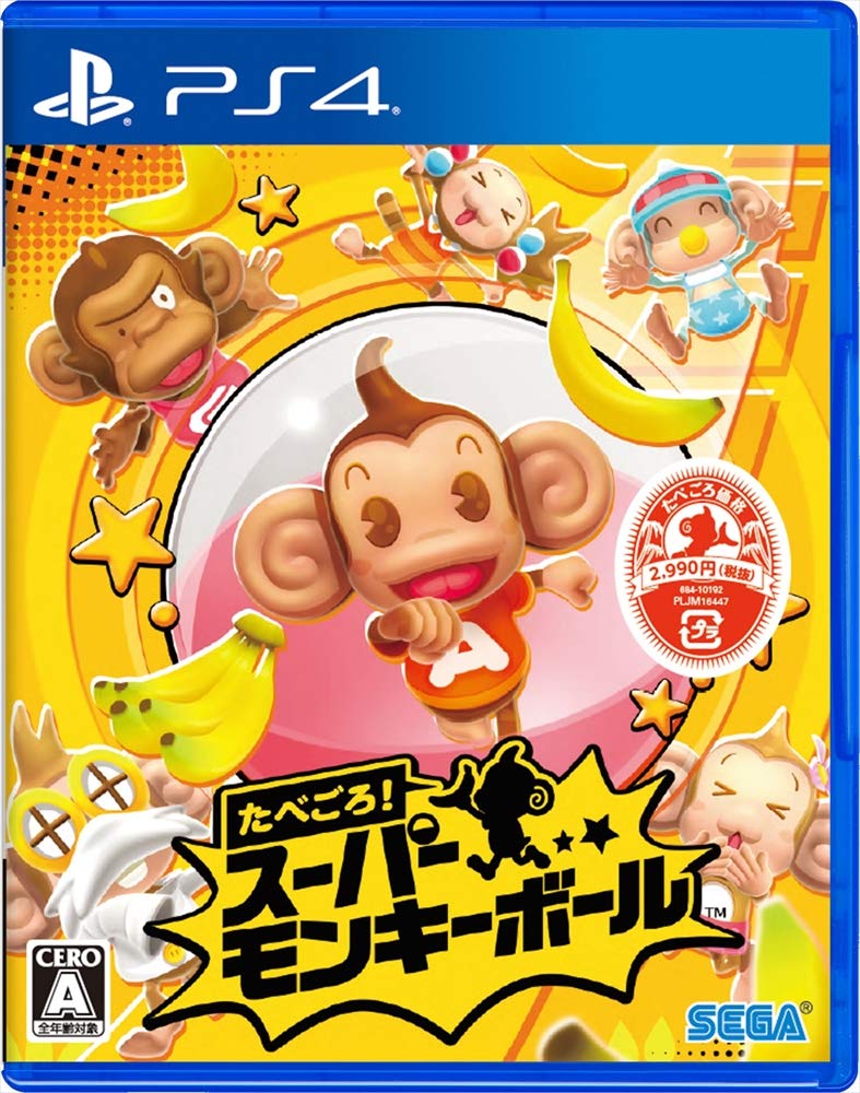Super Monkey Ball Banana Blitz HD - PlayStation 4 Játékok