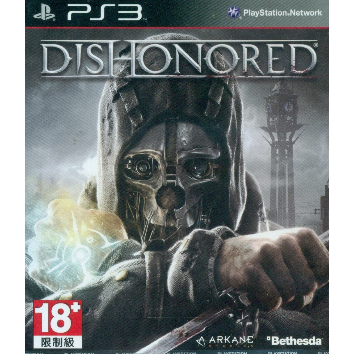 Dishonored (Ázsia-Kína) - PlayStation 3 Játékok