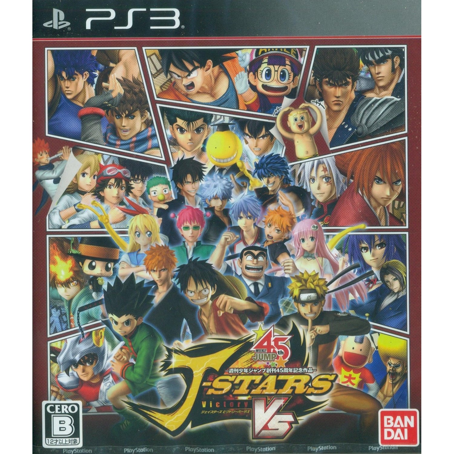 J Stars Victory VS (JP)