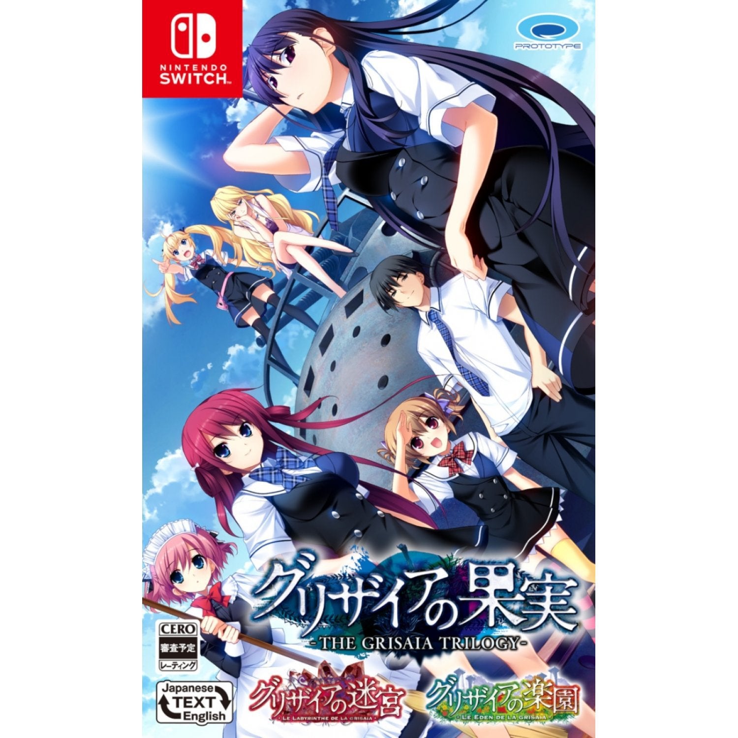 The Grisaia Trilogy