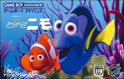 Disney Pixar Finding Nemo (JP, csak kazetta)