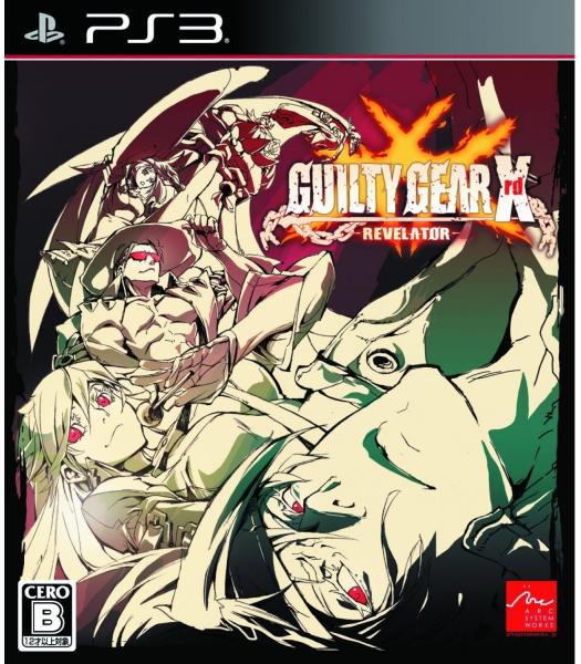 Guilty Gear Xrd Revelator