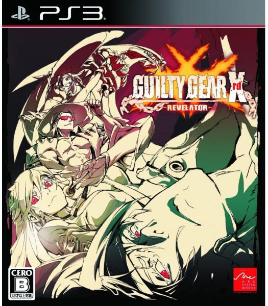 Guilty Gear Xrd Revelator - PlayStation 3 Játékok