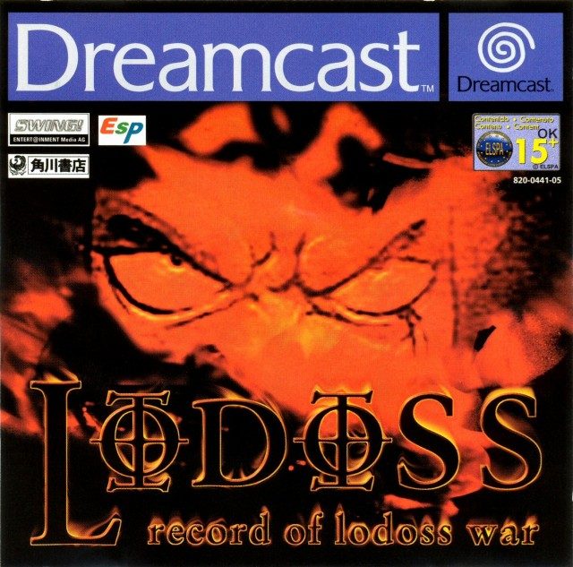Record Of Lodoss War (német) - SEGA Dreamcast Játékok