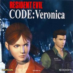 Resident Evil Code Veronica - SEGA Dreamcast Játékok
