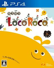 LocoRoco Remastered (japán) - PlayStation 4 Játékok