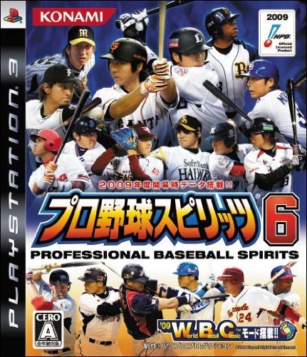 Pro Yakyuu Spirits 6 (japán) - PlayStation 3 Játékok