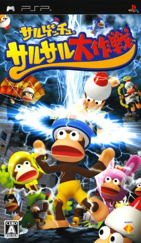 Saru Get You SaruSaru Daisakusen (Ape Escape, japán)