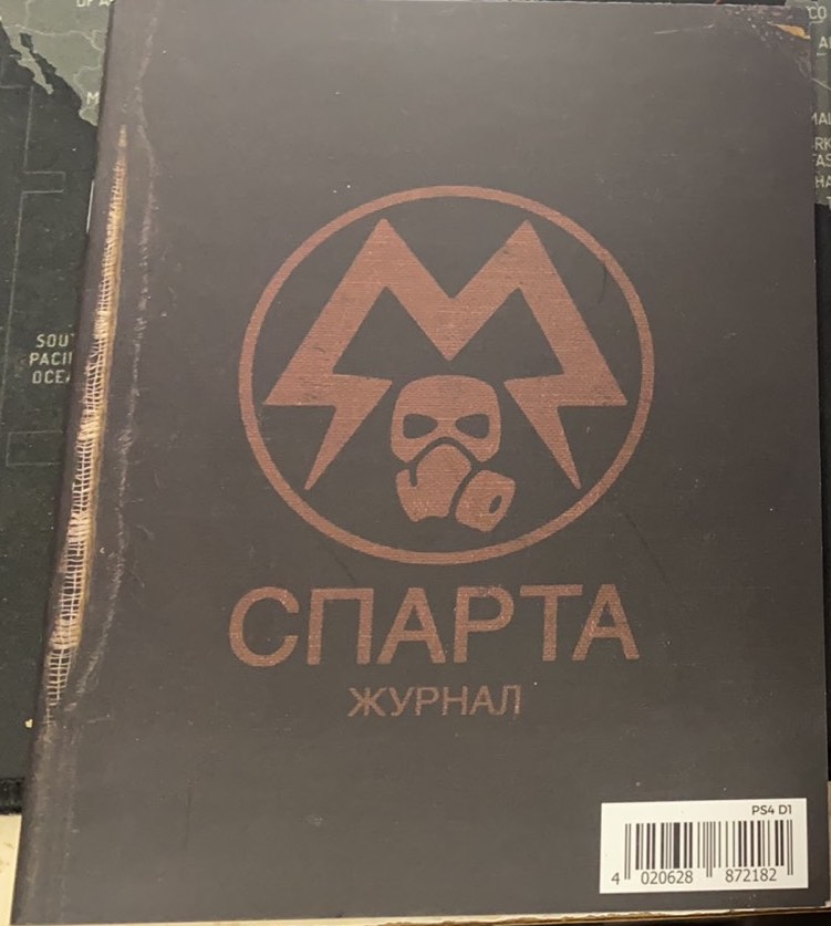 Metro Exodus Spartan Guide Book - Ajándéktárgyak Ajándéktárgyak