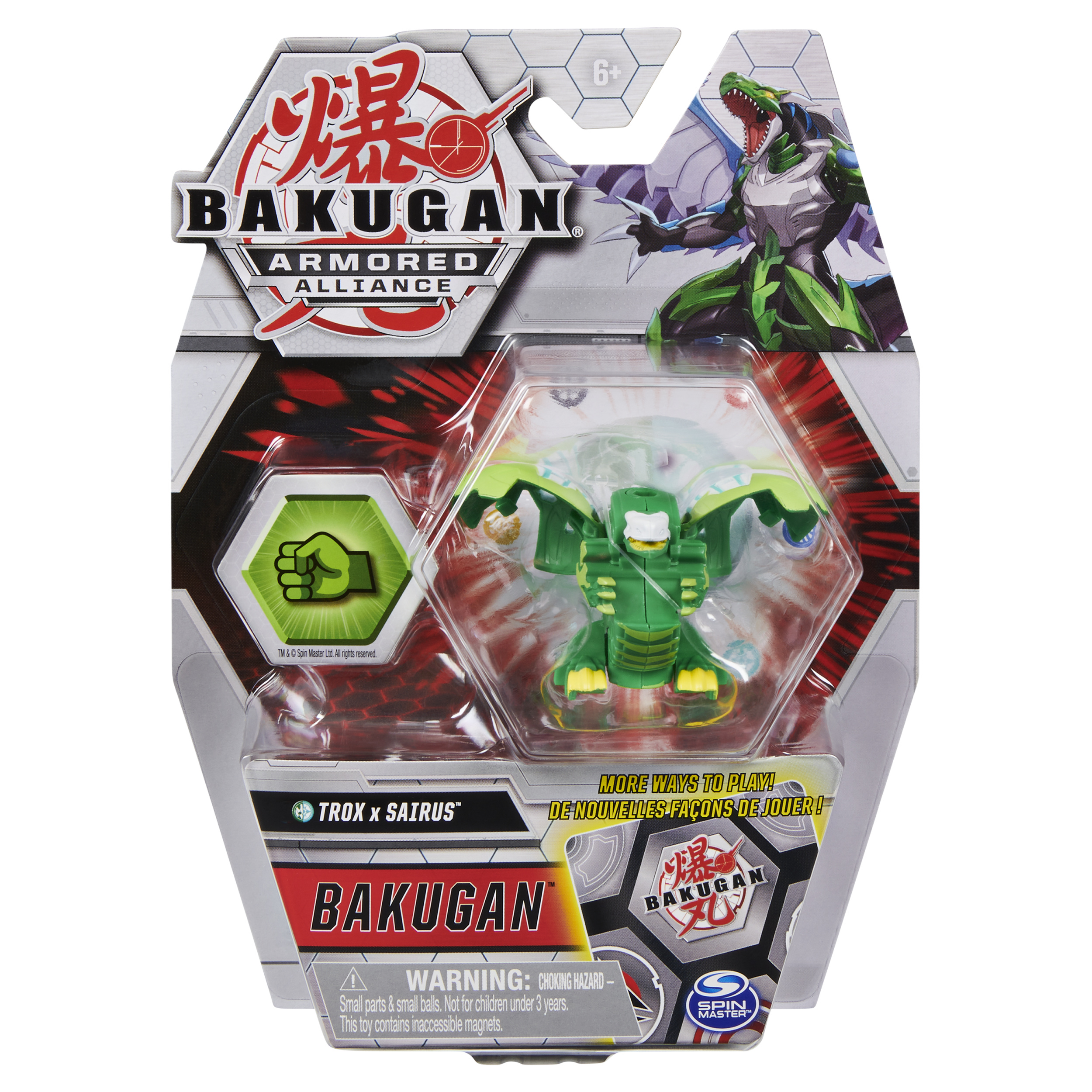 Bakugan Fused Trox x Sarius (6055868)