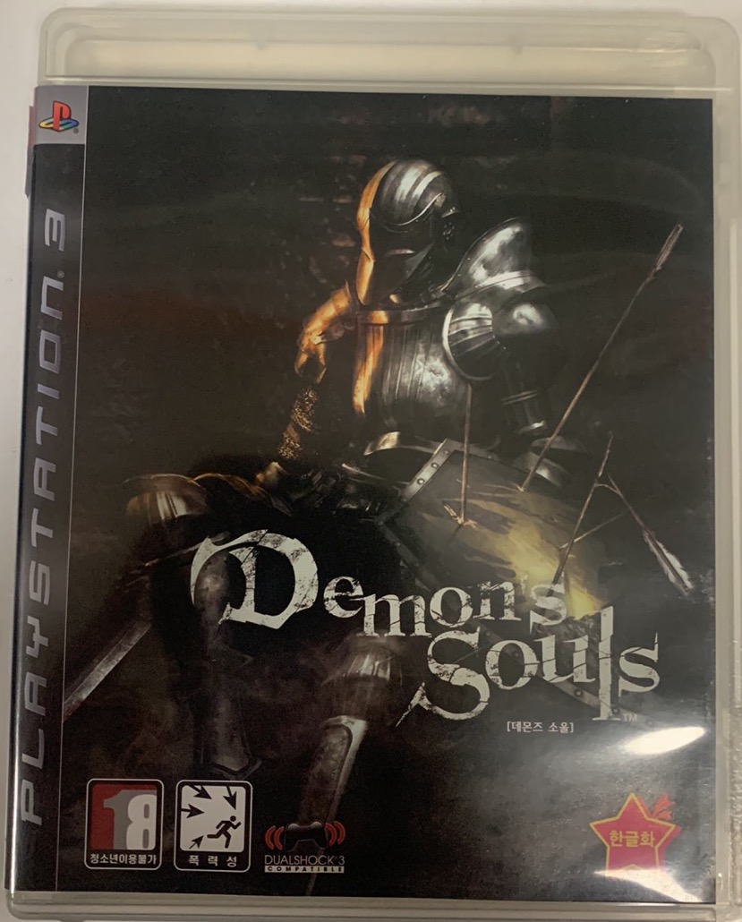 Demons Souls (kínai, angol felirattal) - PlayStation 3 Játékok