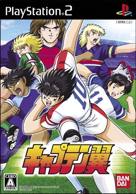 Captain Tsubasa (NTSC-JP)
