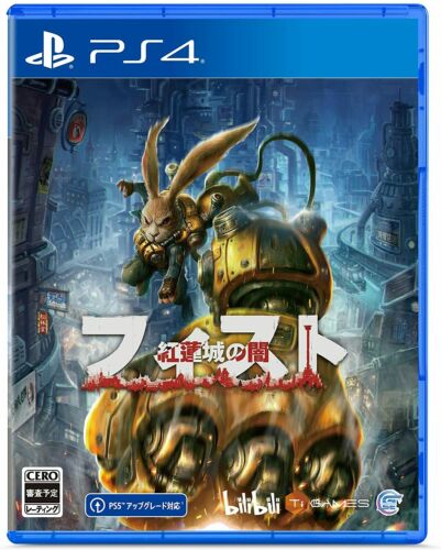 FIST Forged in Shadow Torch (JP)
