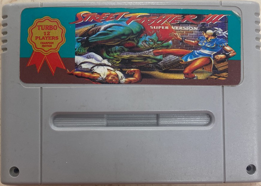 Street Fighter 2 Super Version (fake)