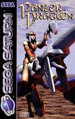 Panzer Dragoon (CIB)