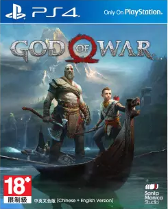 God of War (kínai, angol felirattal) - PlayStation 4 Játékok
