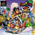 Motor Toon Grand Prix 2 (első borító nélkül) - PlayStation 1 Játékok
