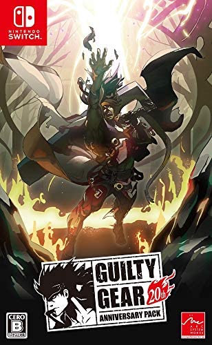 Guilty Gear 20th Anniversary Pack