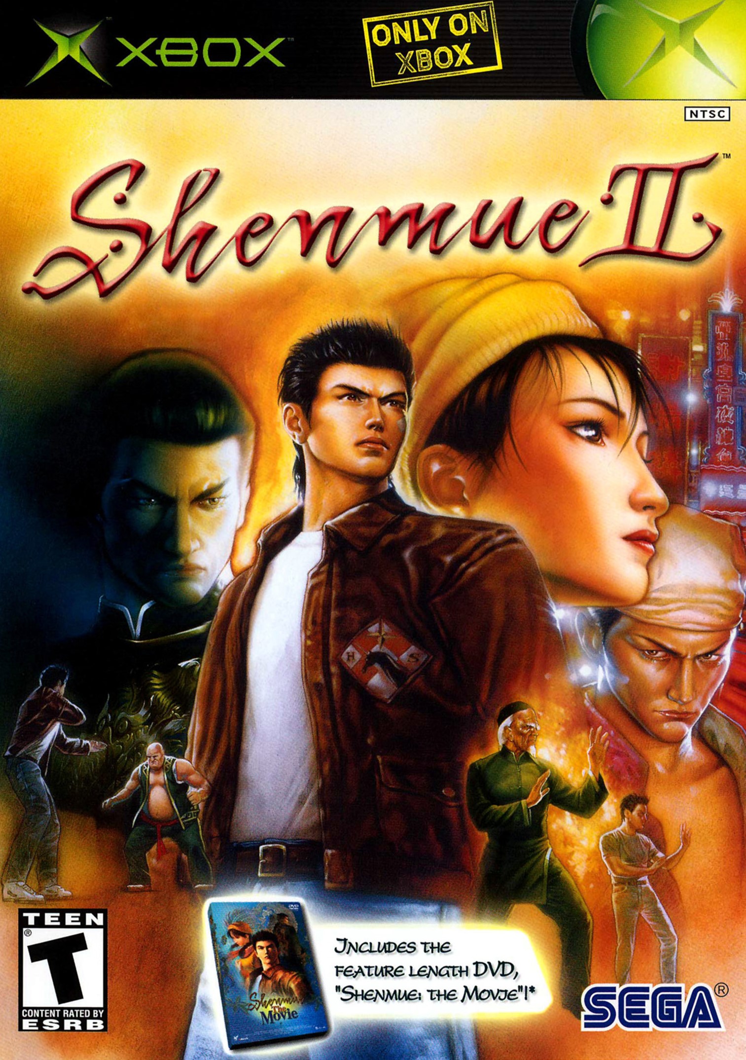 Shenmue II (német)