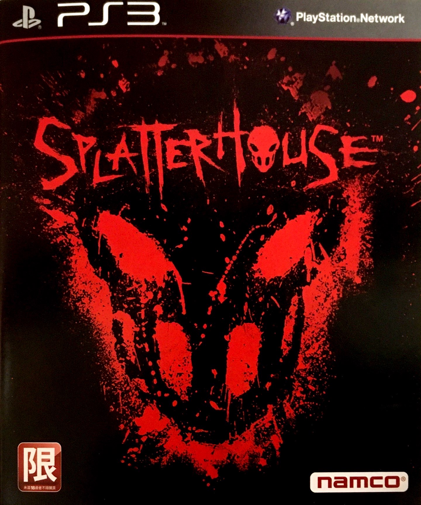 Splatterhouse