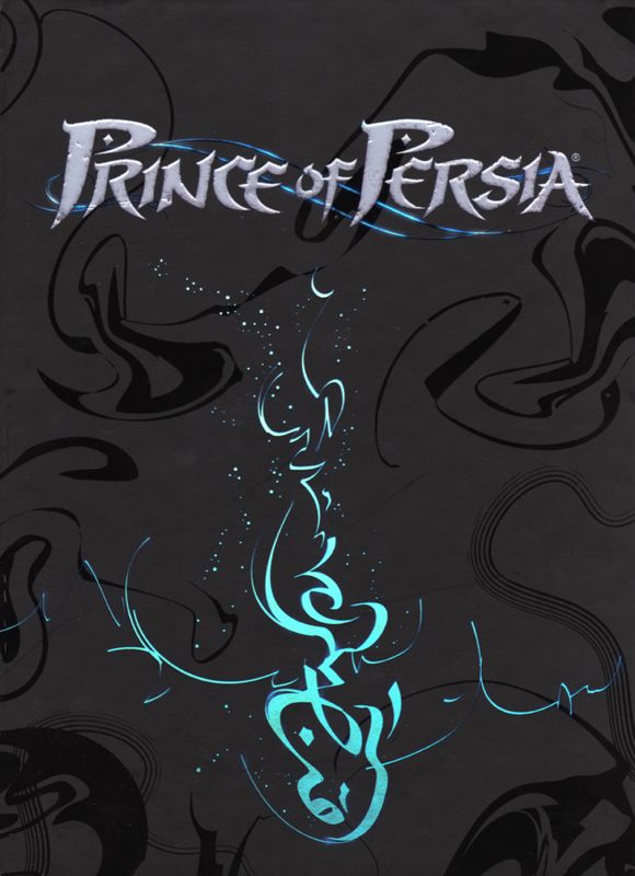 Prince of Persia Limited Edition