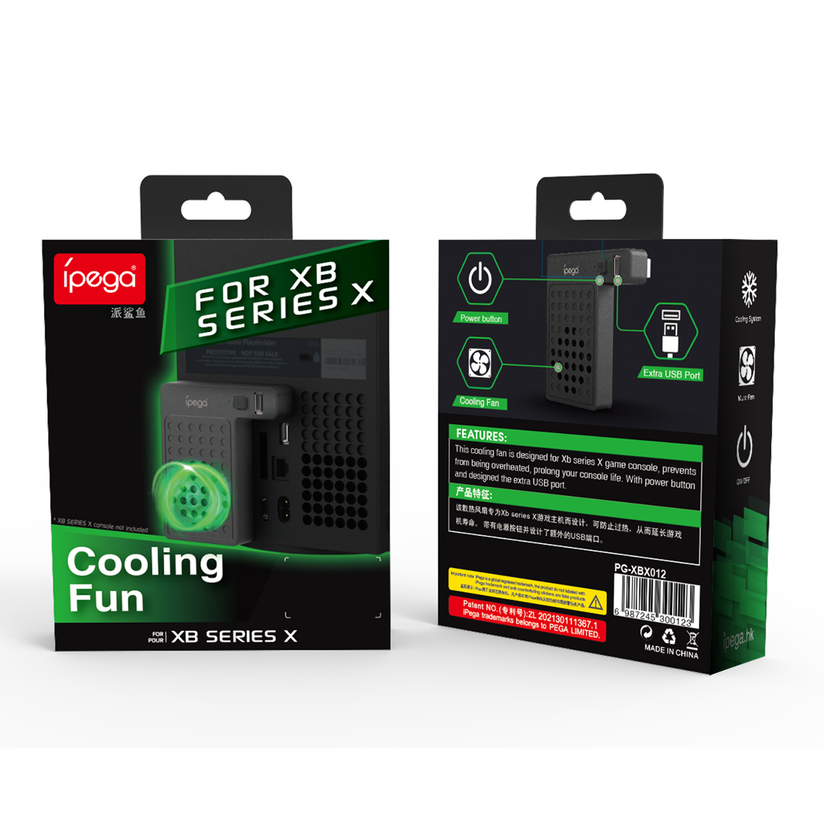 Ípega Cooling Fan For Xbox Series X